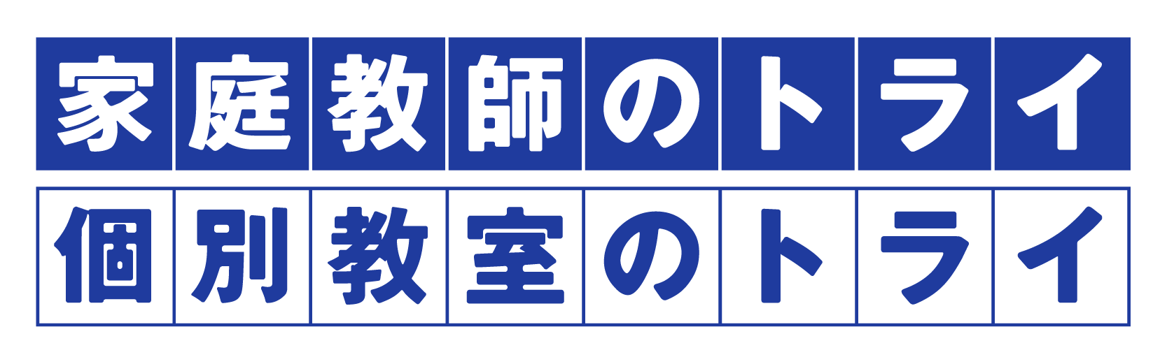 株式会社トライグループ