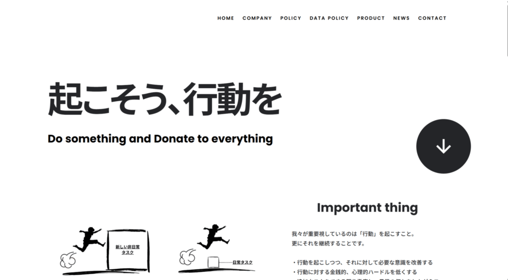 Do&Do. 株式会社