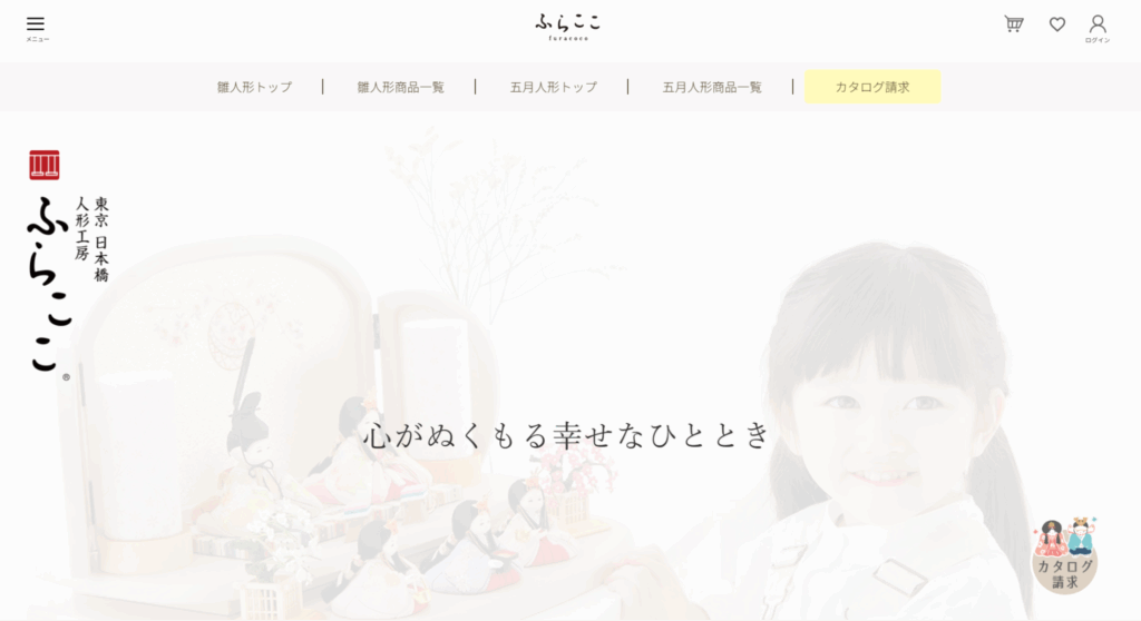 株式会社ふらここ