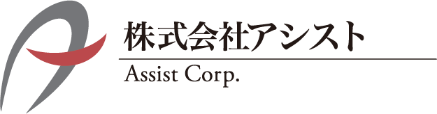 株式会社アシストのロゴ