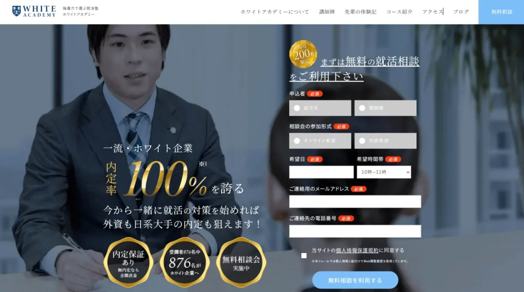 Avalon Consulting株式会社