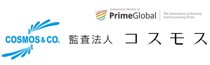 監査法人コスモスのロゴ