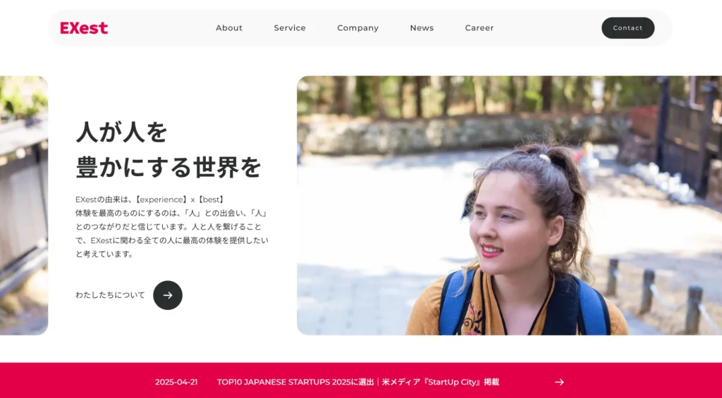 EXest株式会社