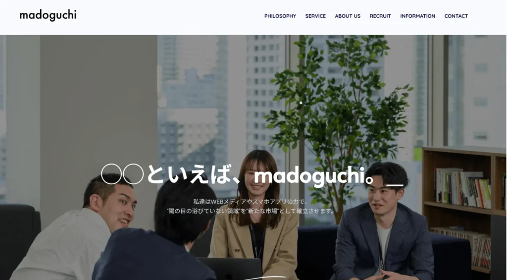madoguchi株式会社