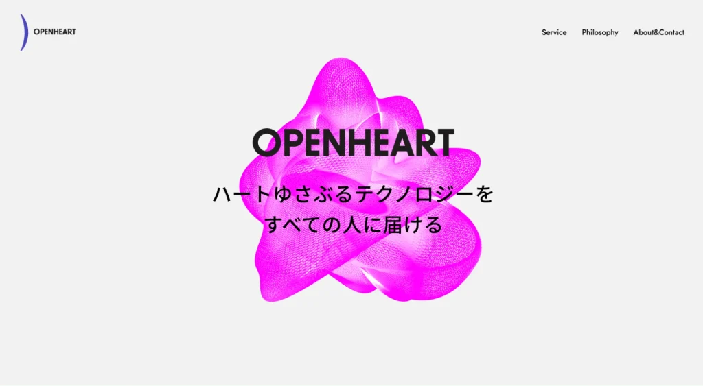 株式会社OpenHeart