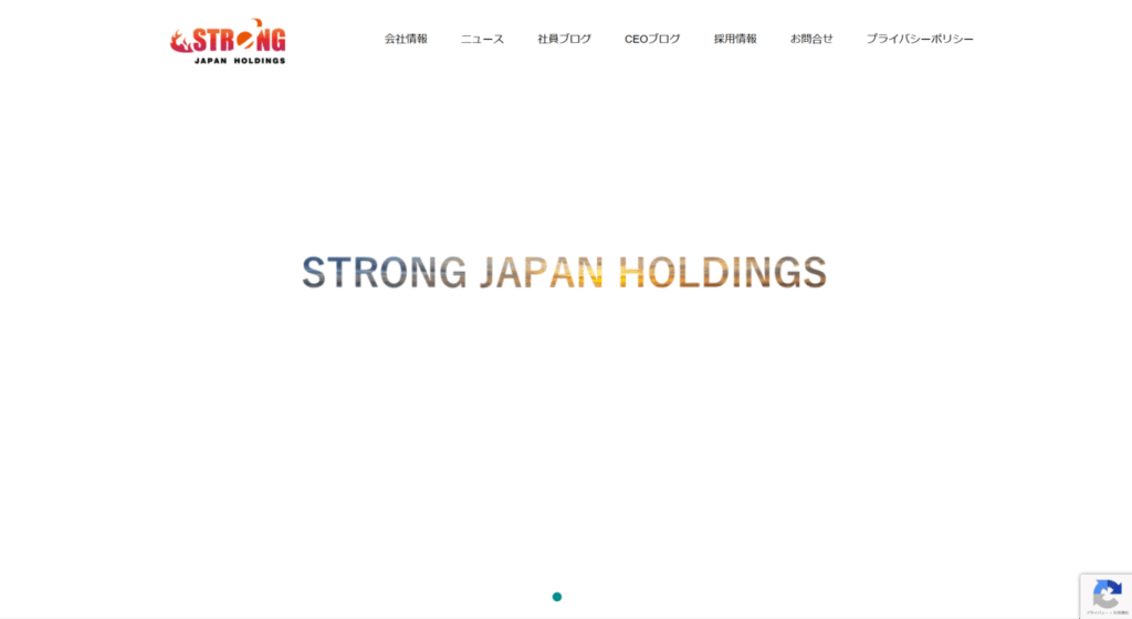 株式会社ストロングジャパンホールディングス