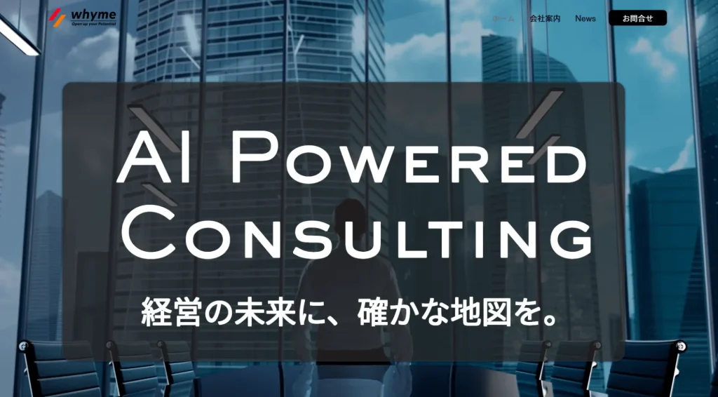 whyme株式会社