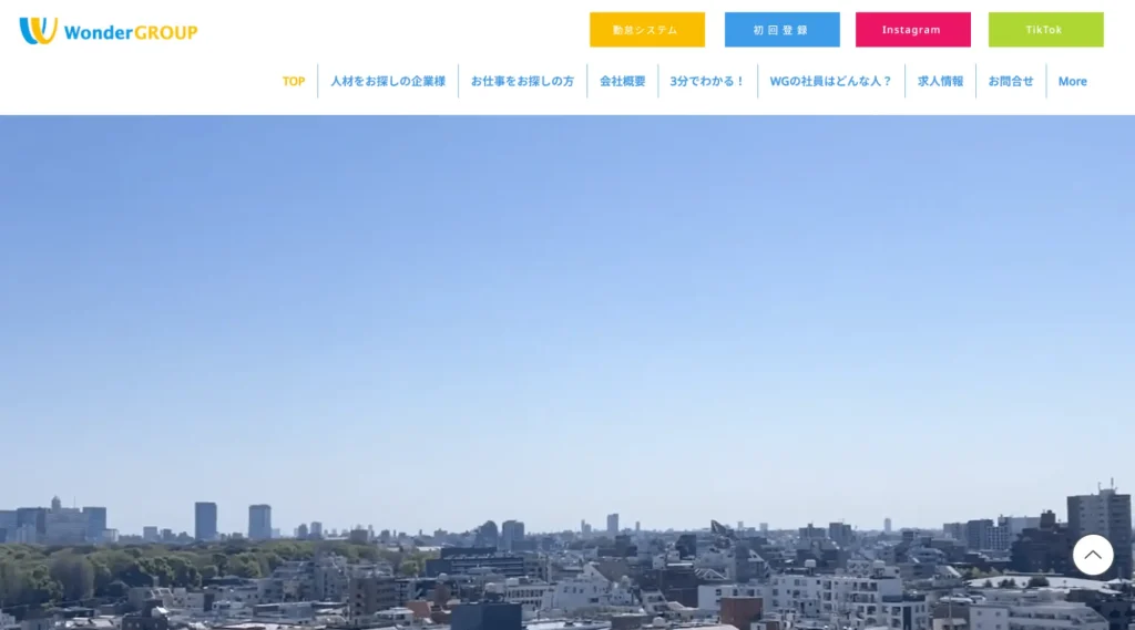 ワンダーグループ株式会社