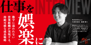 【熱狂ベンチャーナビ】株式会社Nexor 代表取締役 髙橋 優斗