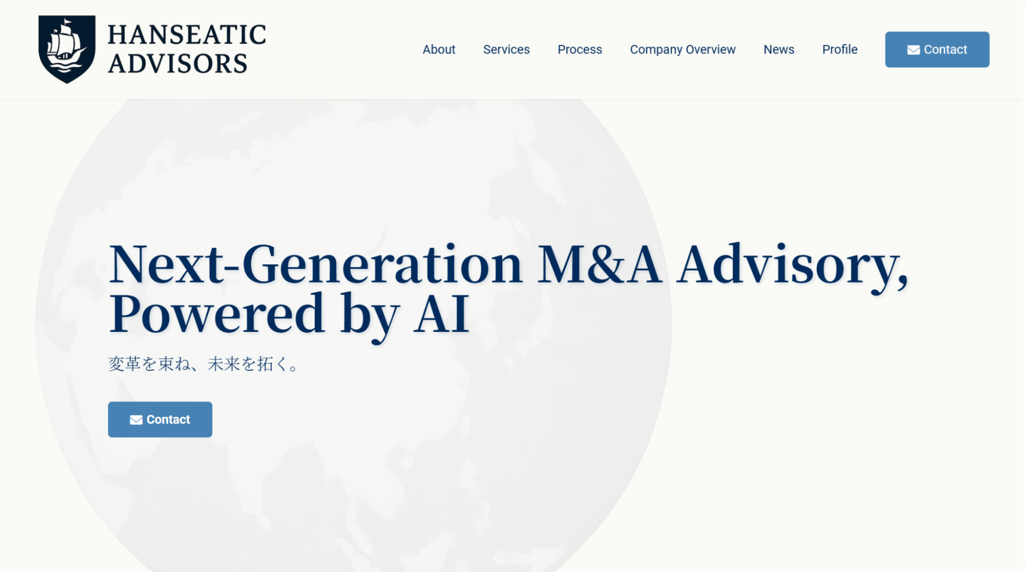 ハンザ・アドバイザーズ株式会社