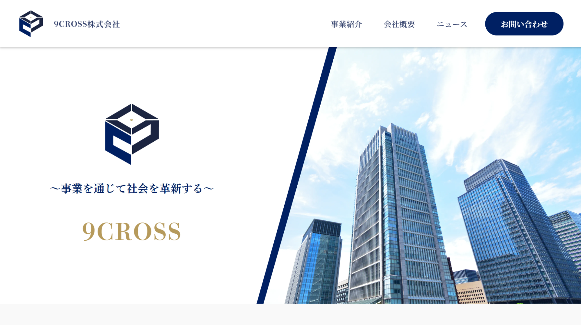 9CROSS
